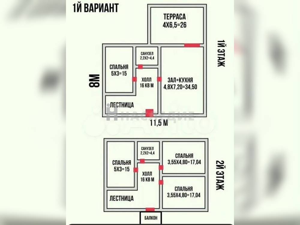 Кирпичный 2-этажный дом 160 м2 на участке 5 сот. В-17, ул. Надежды - фото 2