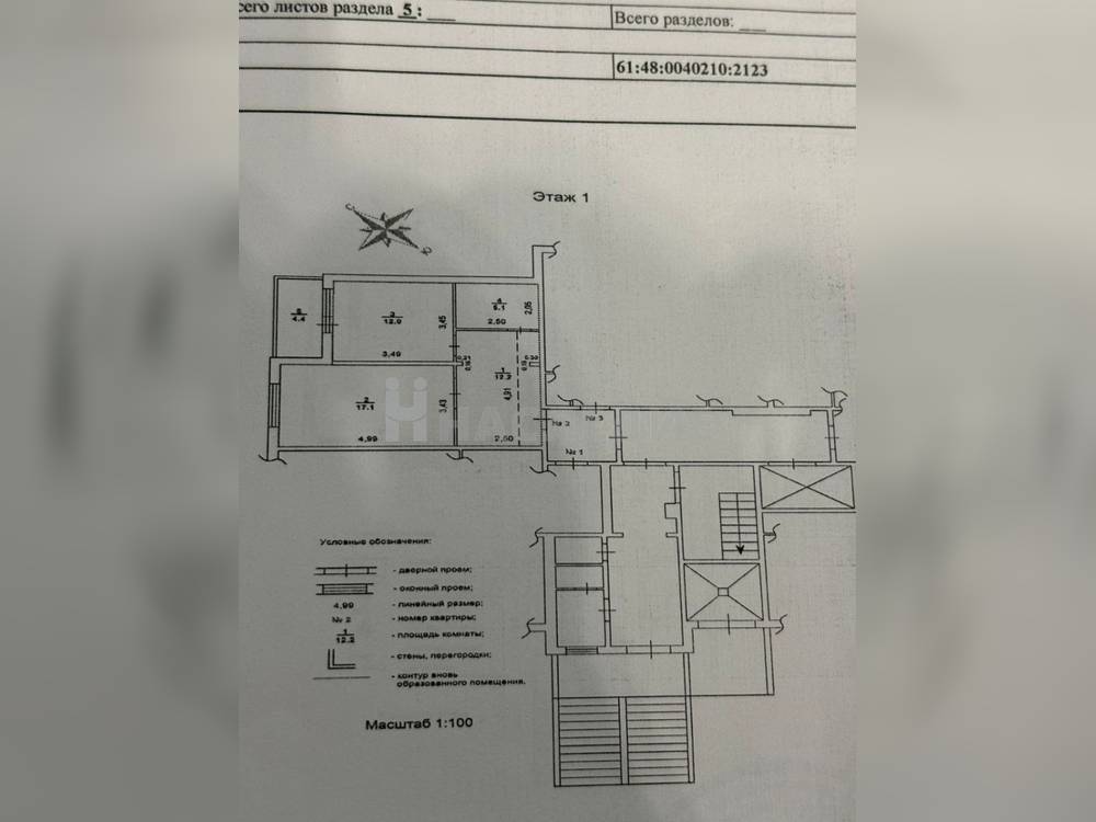 1-комнатная квартира, 46.4 м2 1/5 этаж, В-9, ул. К.Маркса - фото 15